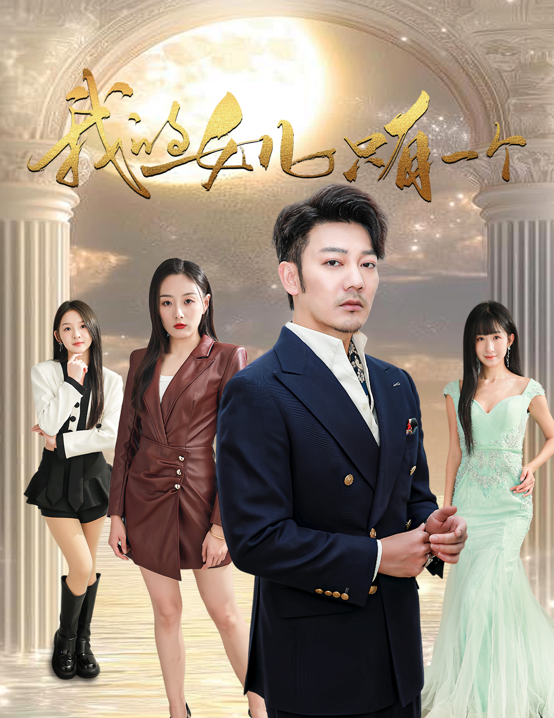 懂色帝官网《我的女儿只有一个》免费在线观看