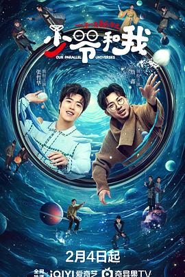 懂色帝《少爷和我》免费在线观看