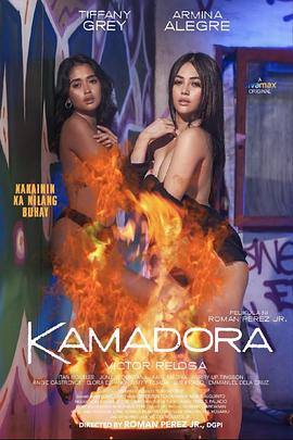 成人b站《双面人格 Kamadora》免费在线观看