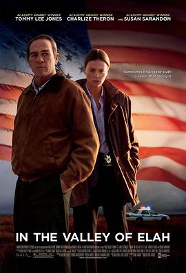 成人b站《决战以拉谷》免费在线观看