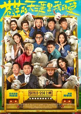 懂色帝官网《苍茫的天涯是我的爱》免费在线观看