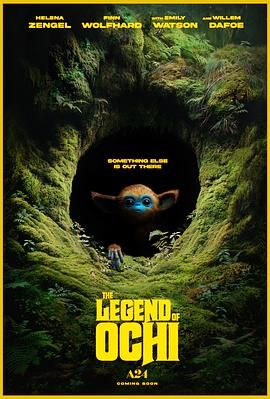 懂色帝《奥奇传说 The Legend of Ochi》免费在线观看