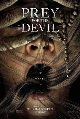 懂色帝官网《恶魔的光火 Prey for the Devil》免费在线观看