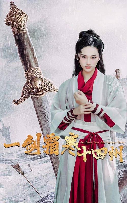 成人b站《战至巅峰第三季》免费在线观看