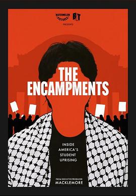 懂色帝官网《集会》免费在线观看