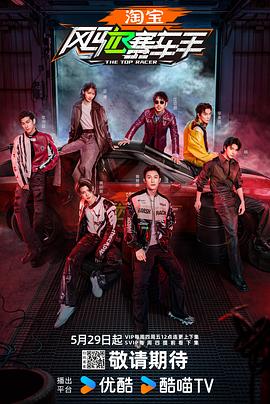 成人b站《风驰赛车手》免费在线观看