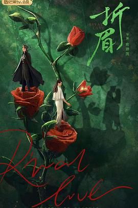 懂色帝官网《折眉》免费在线观看