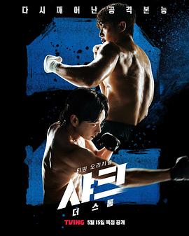 懂色帝《鲨鱼：风暴[电影解说]》免费在线观看