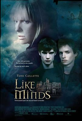 懂色帝官网《心智相投 Like Minds》免费在线观看