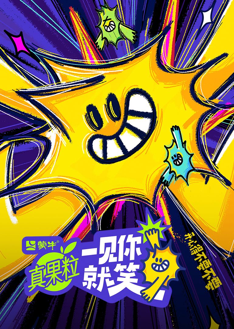 懂色帝《一见你就笑》免费在线观看