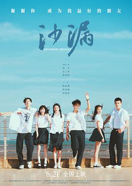 成人b站《沙漏[电影解说]》免费在线观看