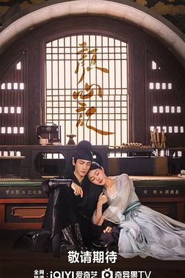 懂色帝官网《颜心记》免费在线观看