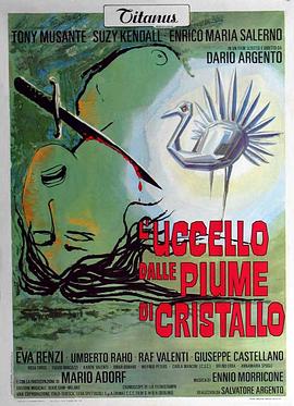 懂色帝《摧花手 L'uccello dalle piume di cristallo》免费在线观看