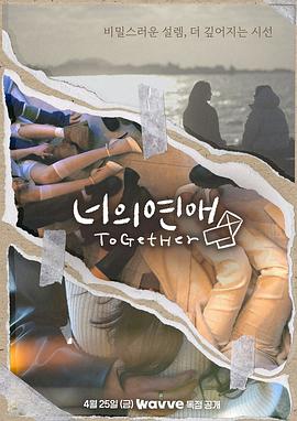 成人b站《你的爱》免费在线观看