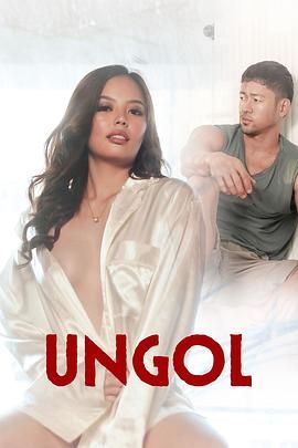 懂色帝官网《咆哮 Ungol》免费在线观看