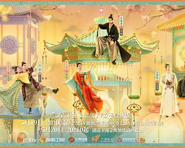 懂色帝官网《韶华若锦》免费在线观看