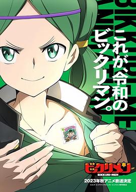 懂色帝《仙魔大战》免费在线观看