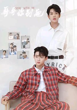 成人b站《上瘾》免费在线观看