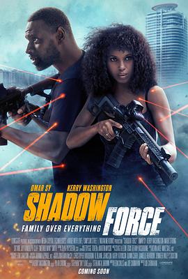 懂色帝《幽冥部队 Shadow Force》免费在线观看