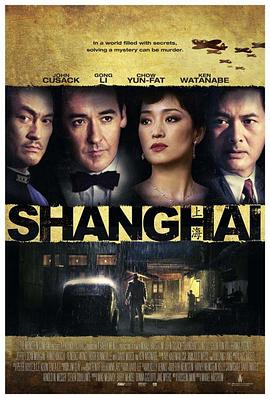 成人b站《谍海风云 Shanghai》免费在线观看