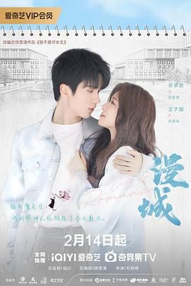 成人b站《漫城》免费在线观看