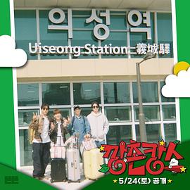 懂色帝官网《乡村度假》免费在线观看