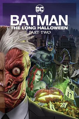 懂色帝《蝙蝠侠：漫长的万圣节(下) Batman: The Long Halloween, Part 2》免费在线观看