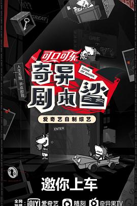 懂色帝官网《奇异剧本鲨》免费在线观看