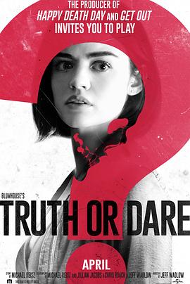 懂色帝官网《真心话大冒险 Truth or Dare》免费在线观看