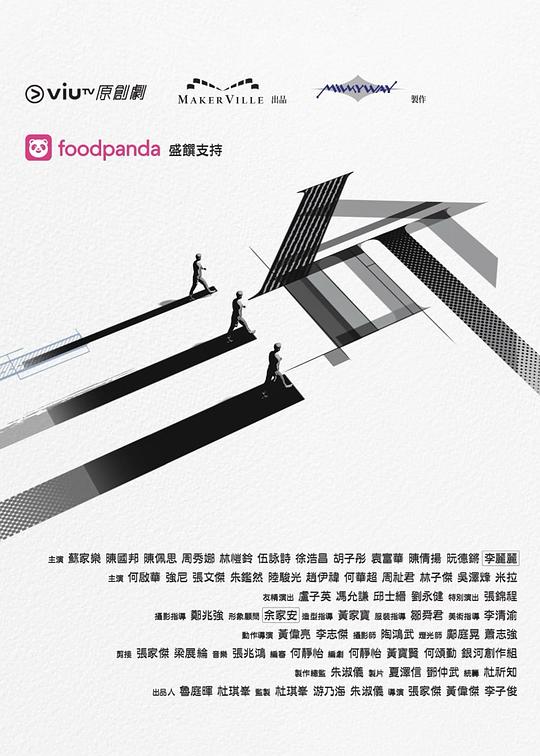 成人b站《三命》免费在线观看