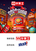 懂色帝官网《哈哈没烦恼》免费在线观看