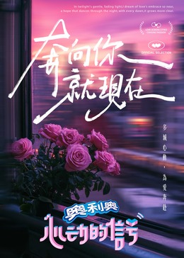 懂色帝官网《心动的信号 第七季》免费在线观看