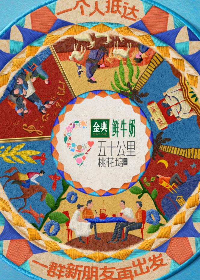 懂色帝《五十公里桃花坞5》免费在线观看